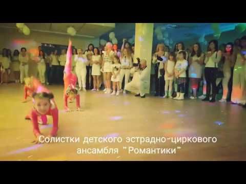 "Весёлые девчонки" гимнастическая композиция (Цирковая студия Минск ДК МАЗ)