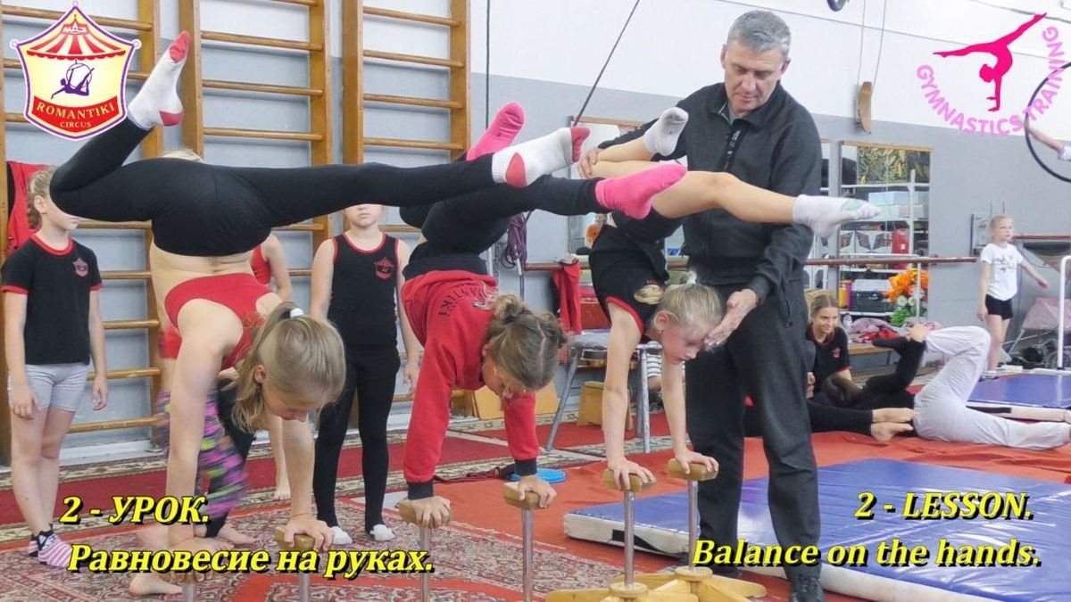 Уроки по гимнастике для самостоятельных занятий. Второй урок – стойки на руках (описание в титрах).