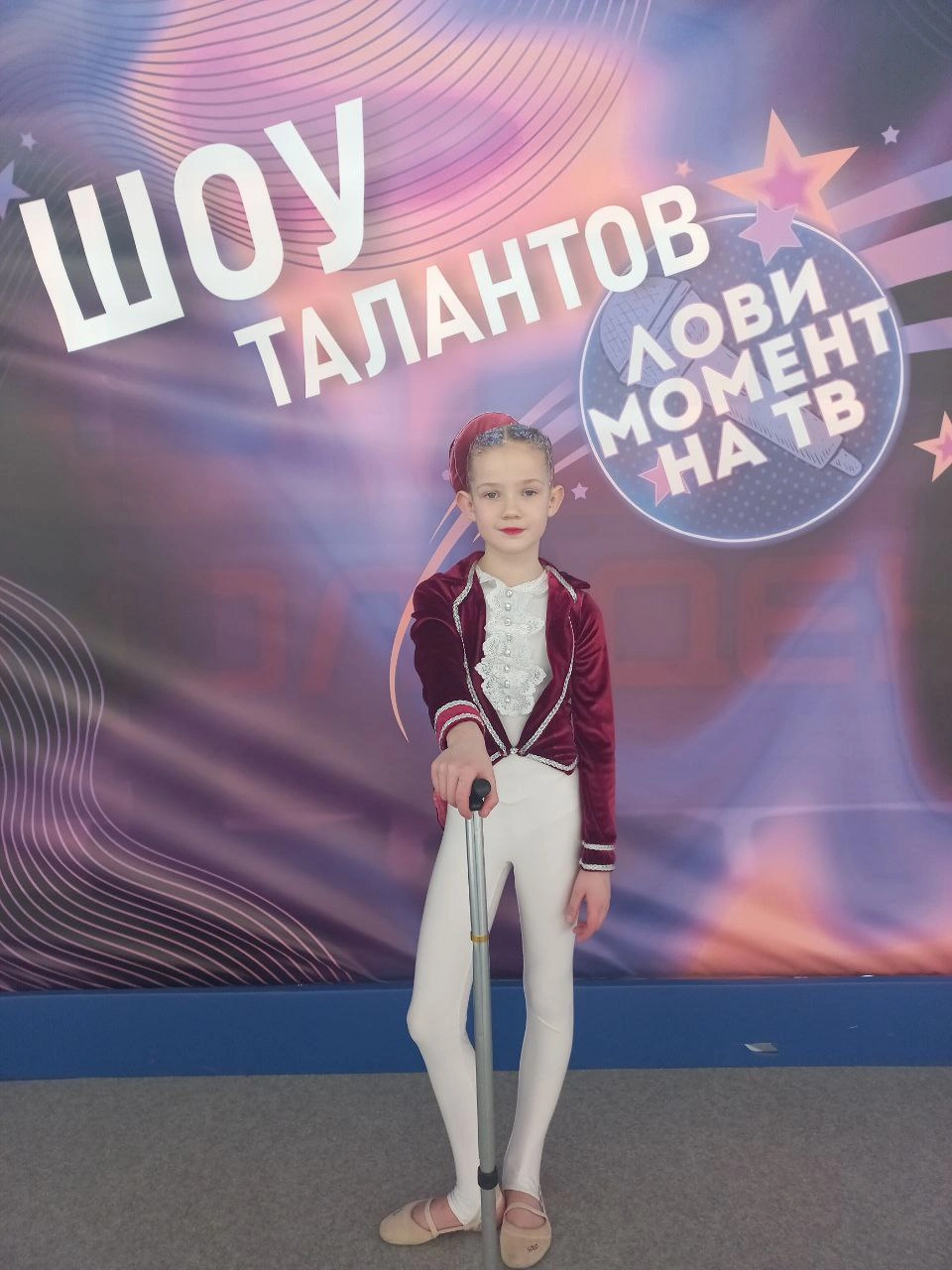 Кристина Комарова