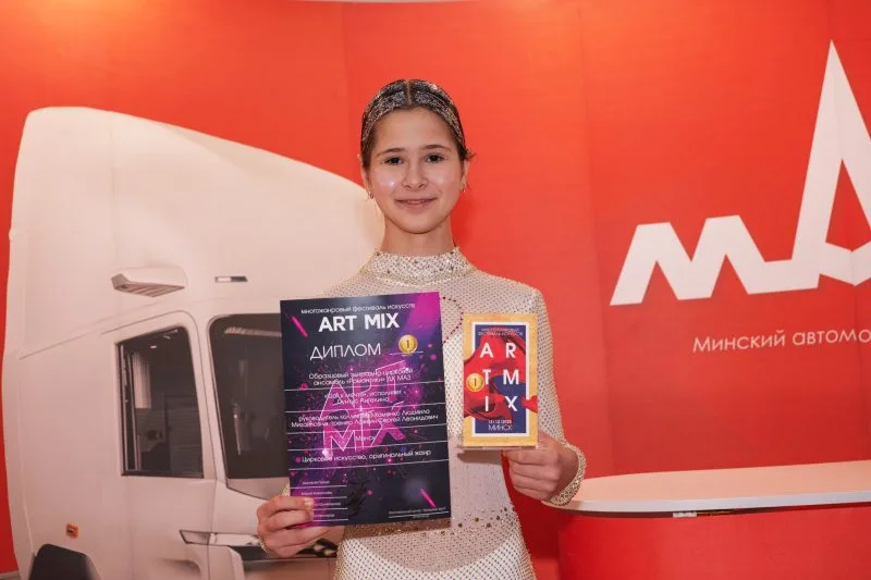 Выступление на фестивале ART MIX 13 декабря 2025 года