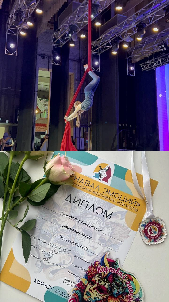 Адамович Алена Адамович Алена
