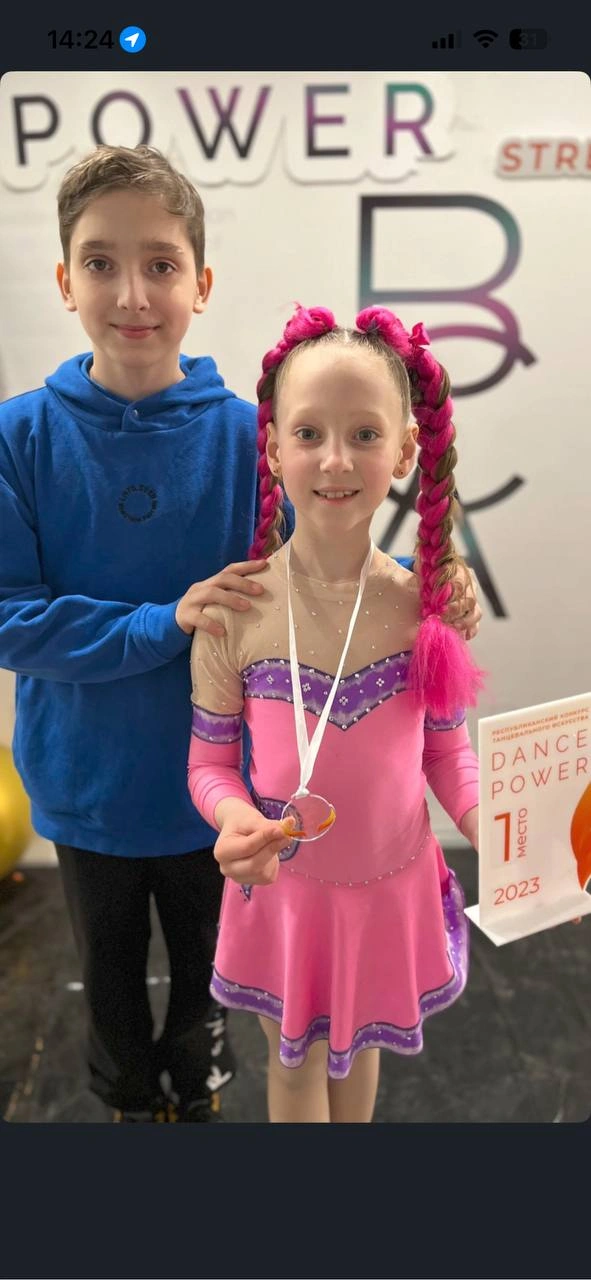 Гурьянова Амелия