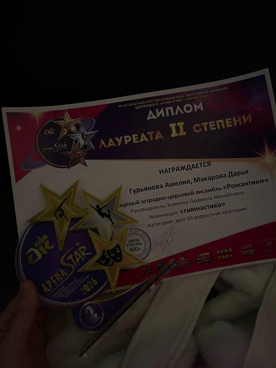Гурьянова Амелия Гурьянова Амелия