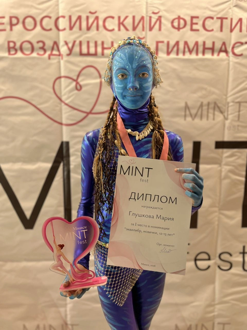 Глушкова Маша Глушкова Маша