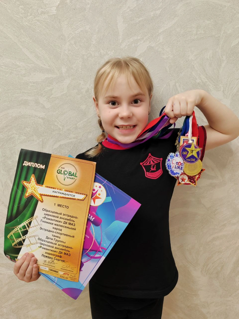 Дубовик Валерия