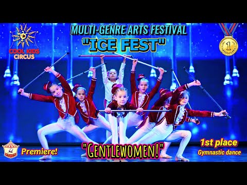 Premiere! Gymnastics dance – "Gentlewomen!"